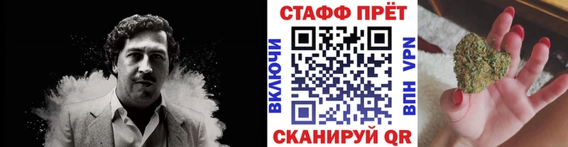 Мефедрон Арзамас
