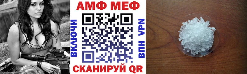 АМФЕТАМИН Розовый  купить наркотики сайты  Арзамас 