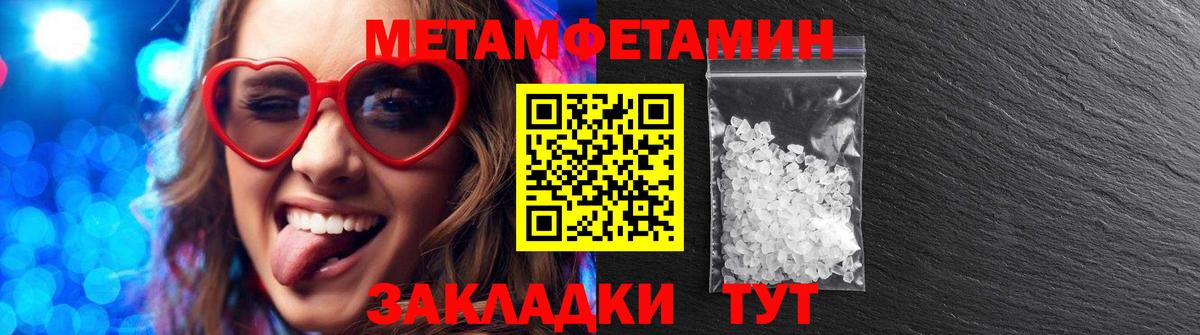 Amphetamine VHQ  Вход с VPN  omg ссылки  Арзамас  Amphetamine 