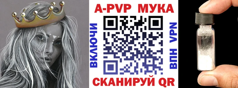 блэк спрут ССЫЛКА  Арзамас  Alpha-PVP Соль 