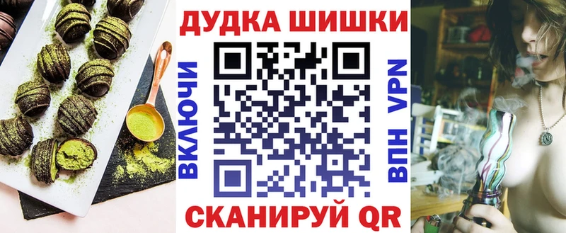 купить наркотики цена  Арзамас  Еда ТГК конопля 
