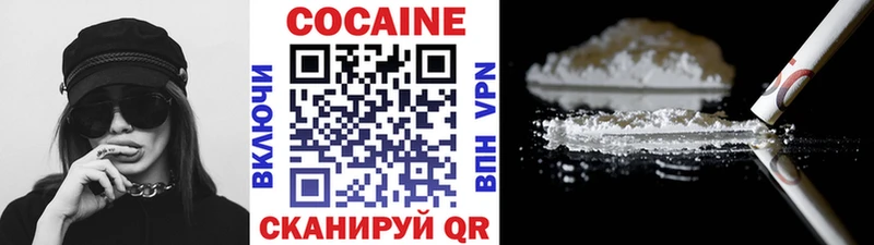 COCAIN FishScale купить наркотик Арзамас