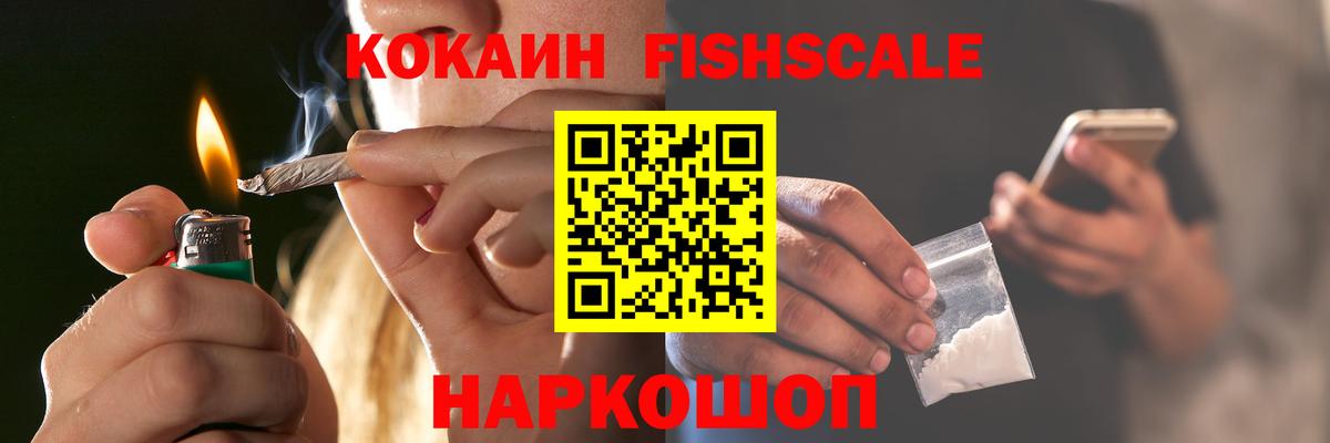 КОКАИН  Cocaine 99%  Вход с VPN  Арзамас 