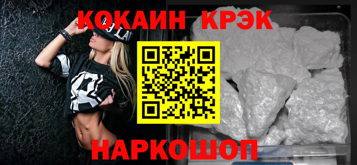 КОКАИН Колумбийский Арзамас