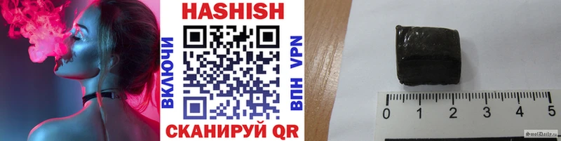 Гашиш убойный  Арзамас 