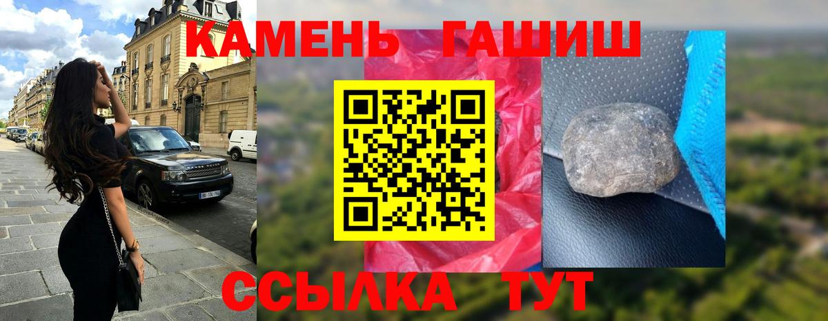 ГАШИШ убойный Арзамас
