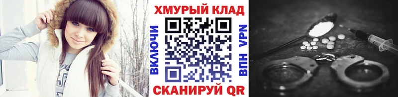 закладки  Арзамас  ГЕРОИН белый 