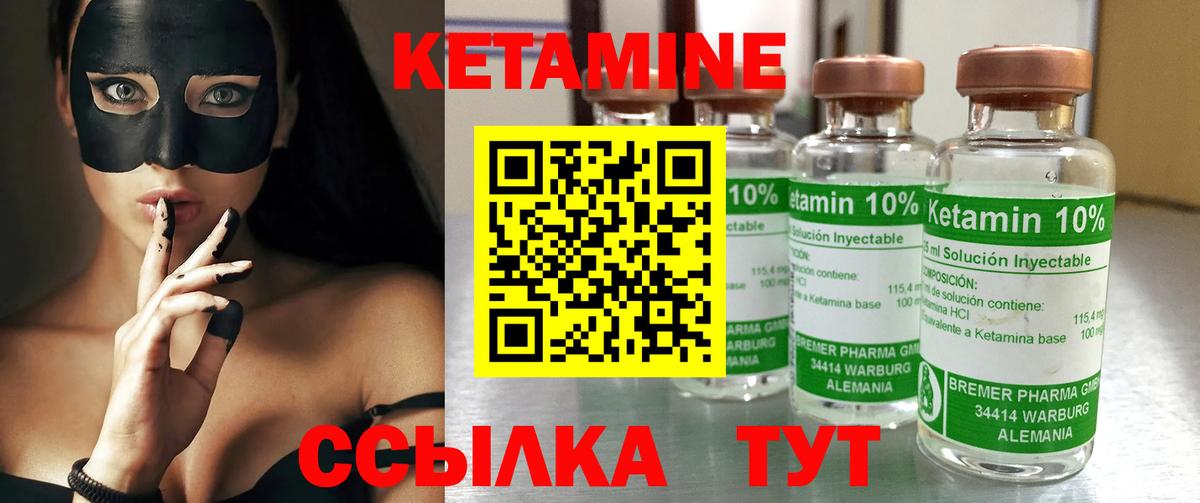 дарк нет Telegram  КЕТАМИН VHQ  Вход с VPN  Арзамас  КЕТАМИН VHQ 