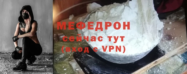 наркотики Михайловка
