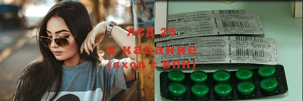 мескалин Наволоки