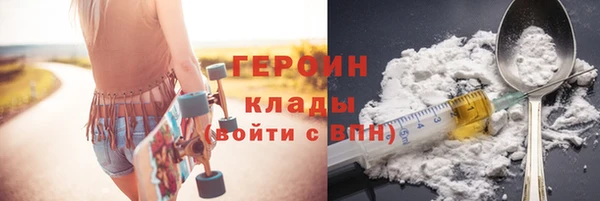 дурь Навашино