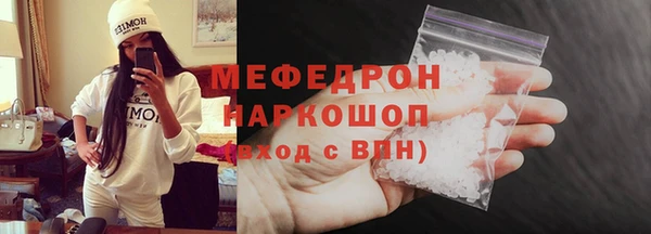 дурь Навашино