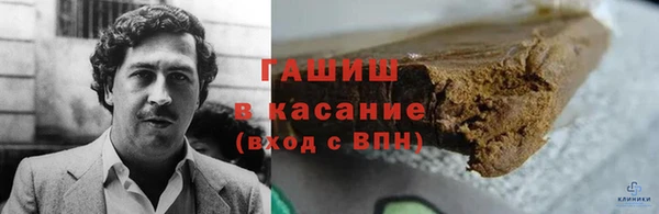 наркотики Михайловка