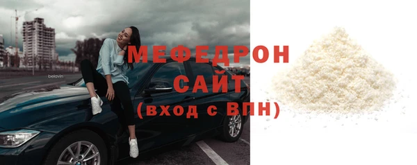 мескалин Наволоки