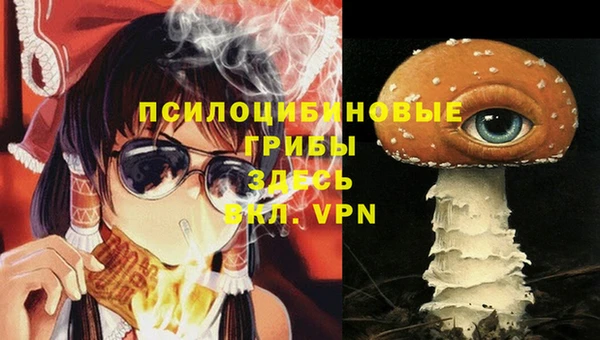 наркотики Михайловка
