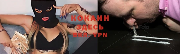 наркотики Михайловка
