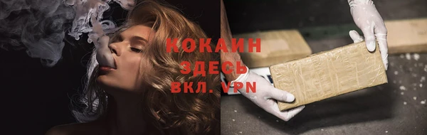мескалин Наволоки
