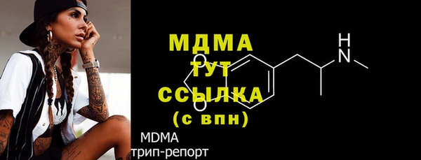 наркотики Михайловка