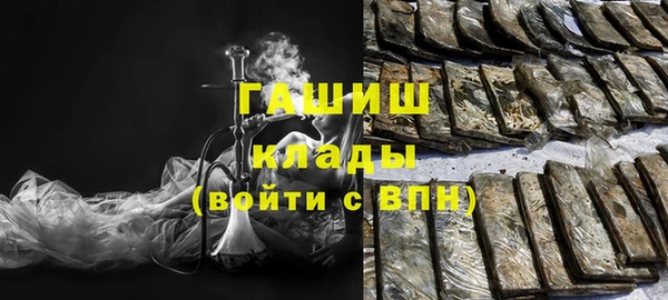 наркотики Михайловка