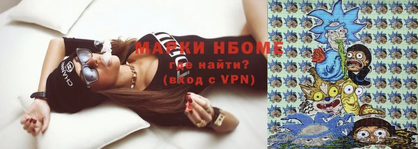 гашик Михайловск