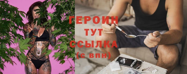 дурь Навашино