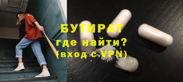 наркотики Михайловка