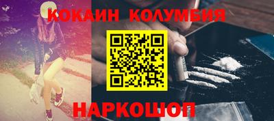 гидропоника Донецк
