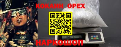 марихуана Донской