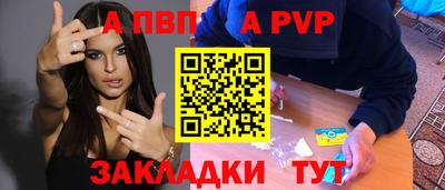прущая мука Дубна