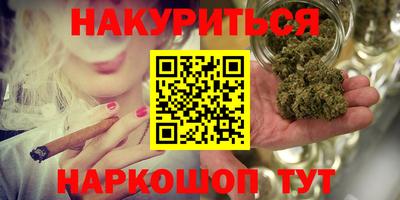 марихуана Донской