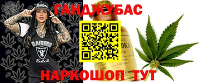 марихуана Донской