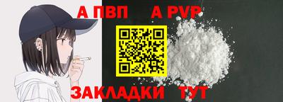 меф VHQ Кимры