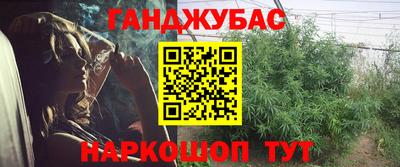 марихуана Донской