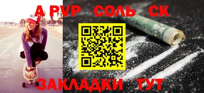прущие крисы Кинель