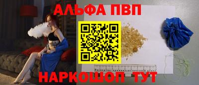 гидропоника Донецк