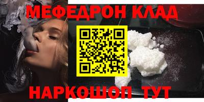 прущая мука Дубна