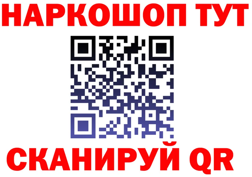 Бутират BDO зеркало площадка MEGA Арзамас