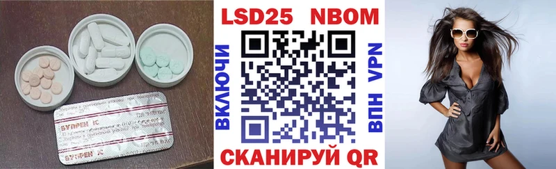 shop состав где продают наркотики Арзамас ЛСД экстази ecstasy