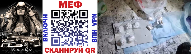 Меф мука  наркота  Арзамас 