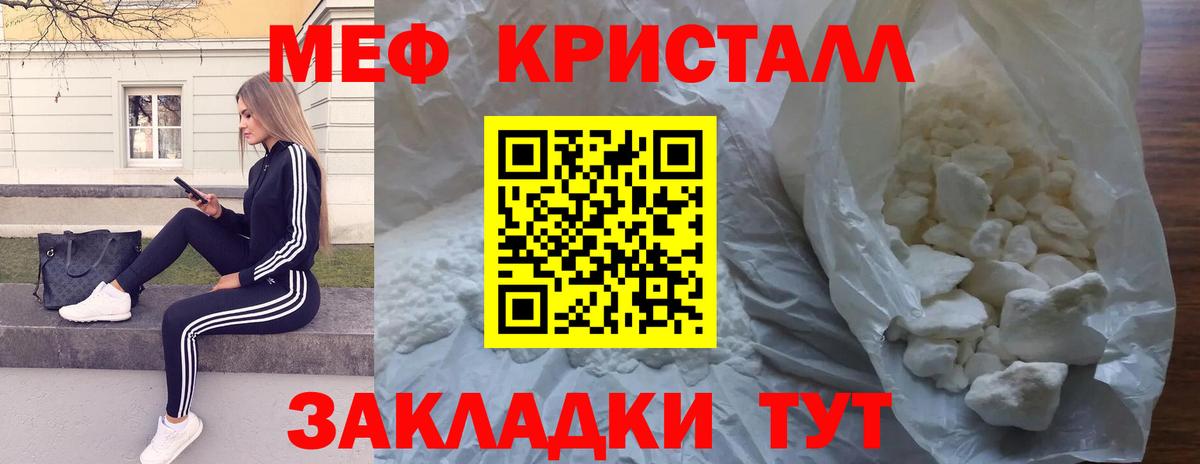 Арзамас  блэк спрут зеркало  Вход с VPN  Мефедрон VHQ  Мефедрон VHQ  Меф 