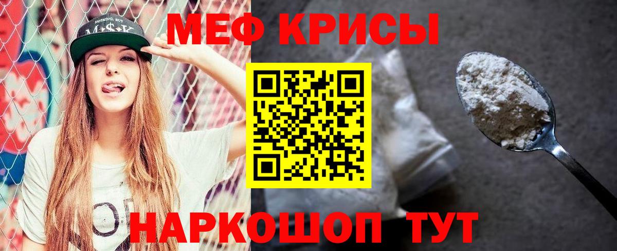 ГАШИШ  Арзамас  Мефедрон   Вход с VPN 
