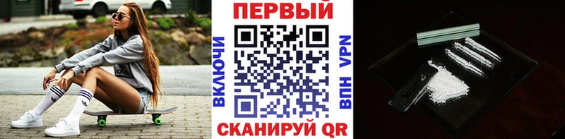 Метамфетамин кристалл  сколько стоит  Арзамас 