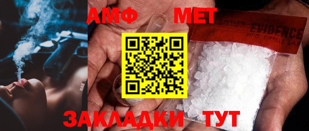 Каннабис Арзамас