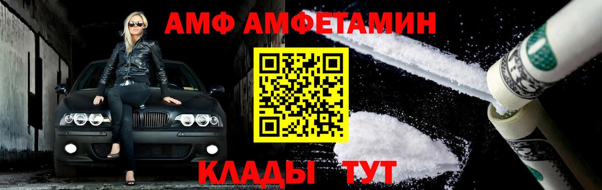 Метамфетамин витя Арзамас