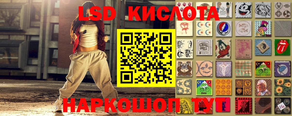 Арзамас  Марки 25I-NBOMe 1,5мг  Марки 25I-NBOMe  Вход с VPN  Марки 25I-NBOMe 1,5мг 