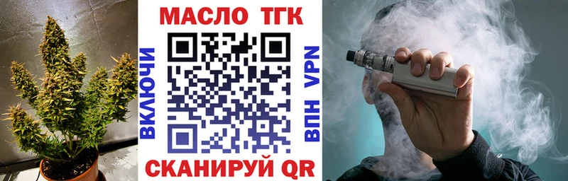 где можно купить   OMG вход  ТГК Wax  Арзамас 