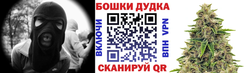 Шишки марихуана семена Арзамас